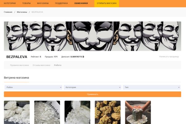 Mega darknet market вход